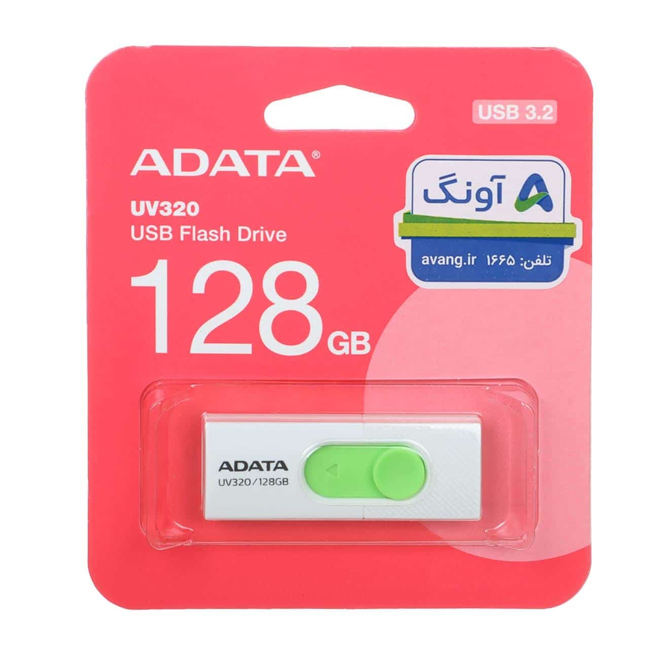 ADATA UV320 USB 3.2 Flash Memory – 128GB – سفید سبز (گارانتی پنج ساله آونگ) — تصویر ۳