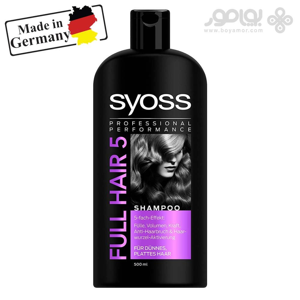 شامپو سایوس مدل FULL HAIR 5 حجم 500 میل