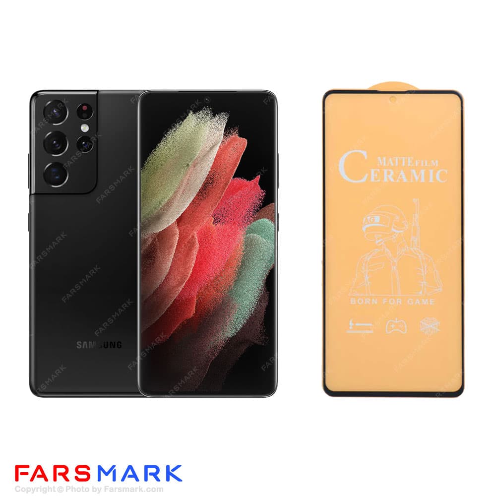 گلس سرامیکی مات گوشی سامسونگ Samsung Galaxy S21 Ultra 5G