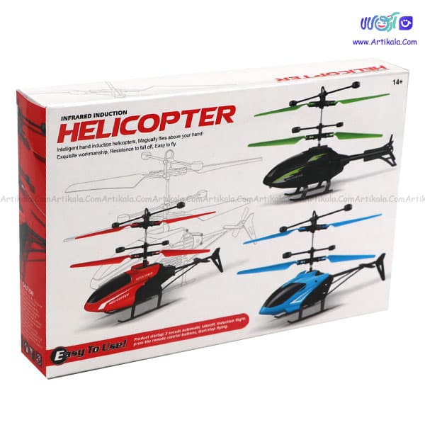 هلیکوپتر سنسوری کد JQ-1111 — تصویر ۲