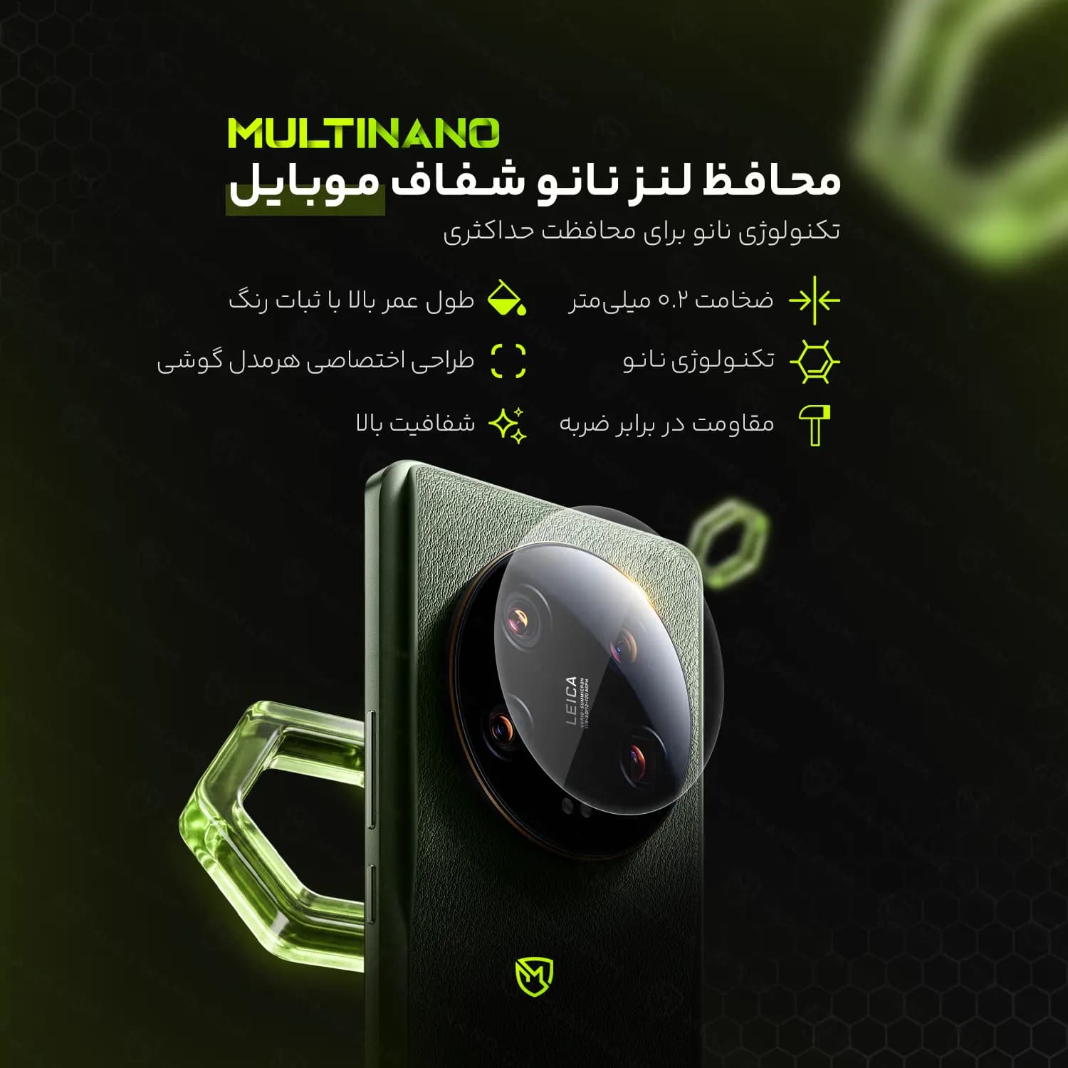 محافظ لنز دوربین گوشی موبایل Realme 7i (Global) / ریلمی ۷ آی گلوبال — تصویر ۲