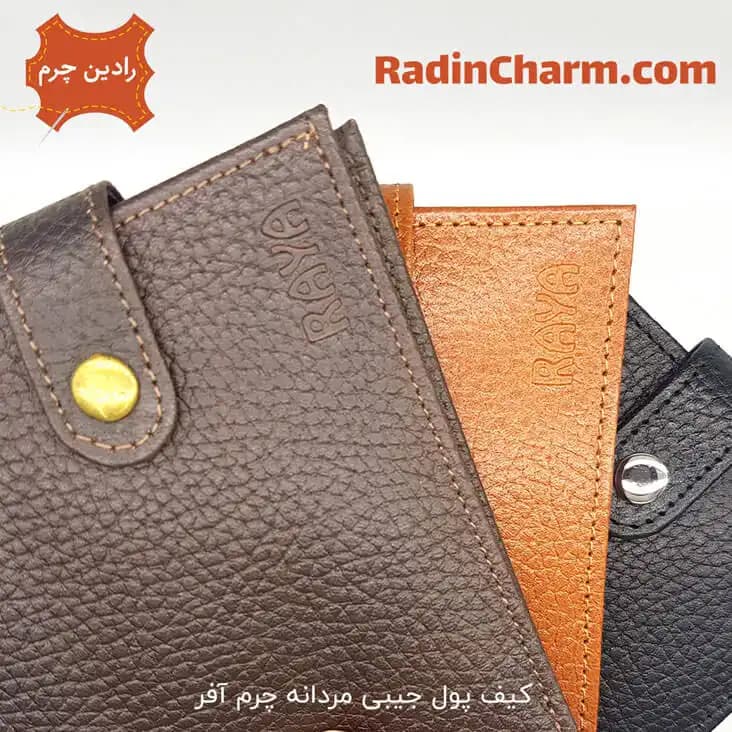 کیف پول جیبی مردانه چرم آفر — تصویر ۳