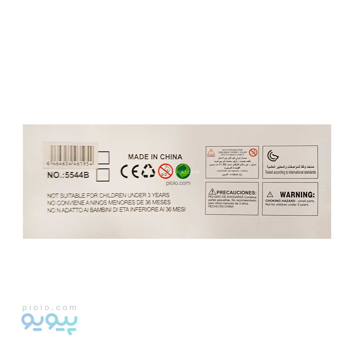 عروسک پری دریایی JESSIE ایتم 6-5544 — تصویر ۳