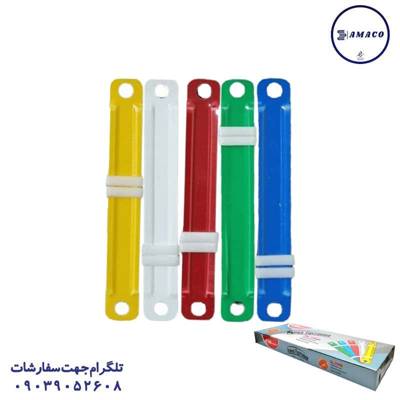 دی ال – گیره پوشه رنگی کد 7208