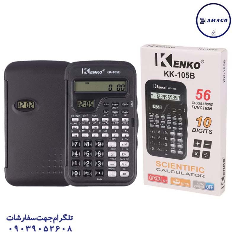 ماشین حساب کد KK 105