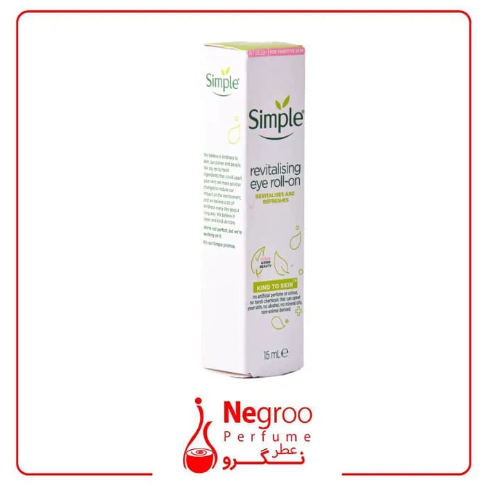 کرم دور چشم سیمپل مدل Revitalising حجم 15 میلی لیتر/اورجینال — تصویر ۲
