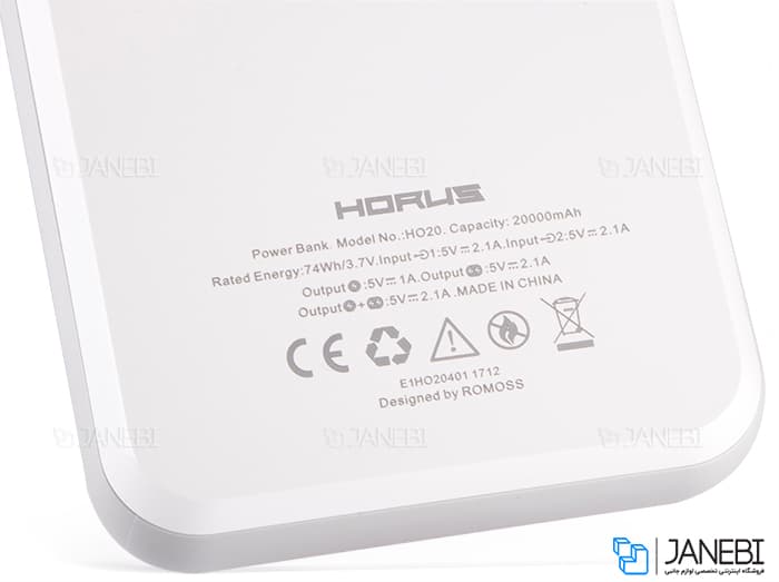 پاور بانک روموس Romoss Horus HO20 20000mAh Power Bank — تصویر ۴