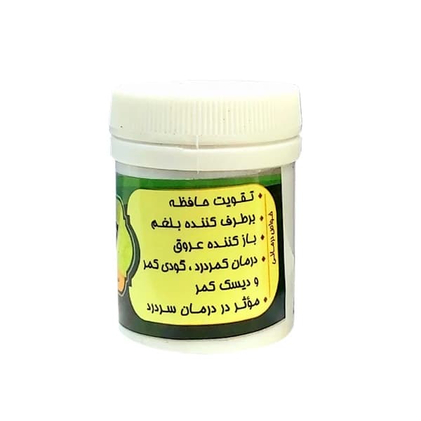 حب حافظه 2 (ابوبصیر) | برند شفابخش — تصویر ۲