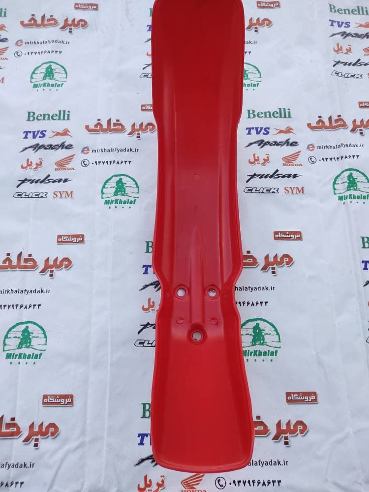 قاب (کاور فلاپ) گلگیر جلو موتور تریل xl ایکس ال قرمز — تصویر ۲