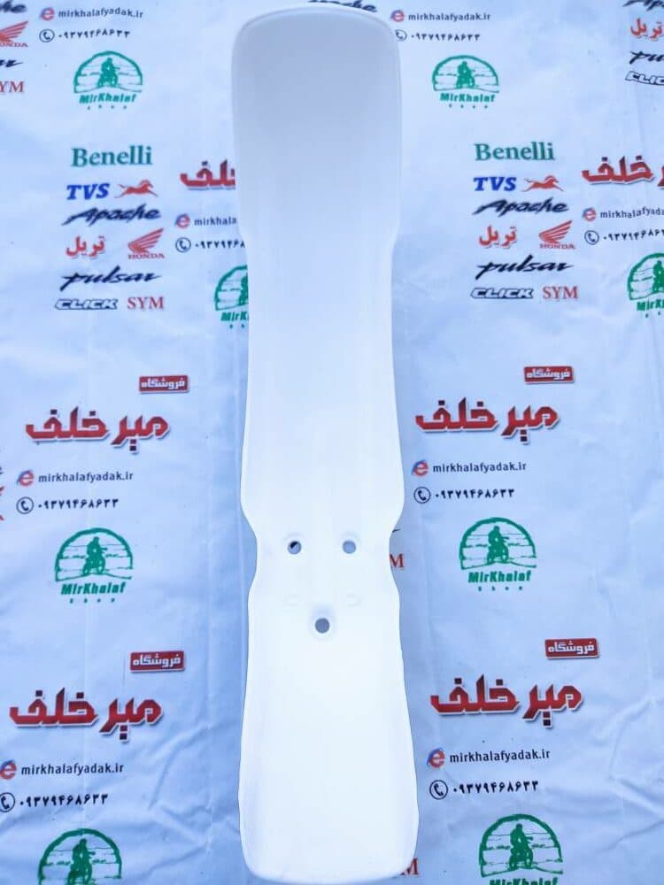 قاب (کاور فلاپ) گلگیر جلو موتور تریل xl ایکس ال سفید — تصویر ۲
