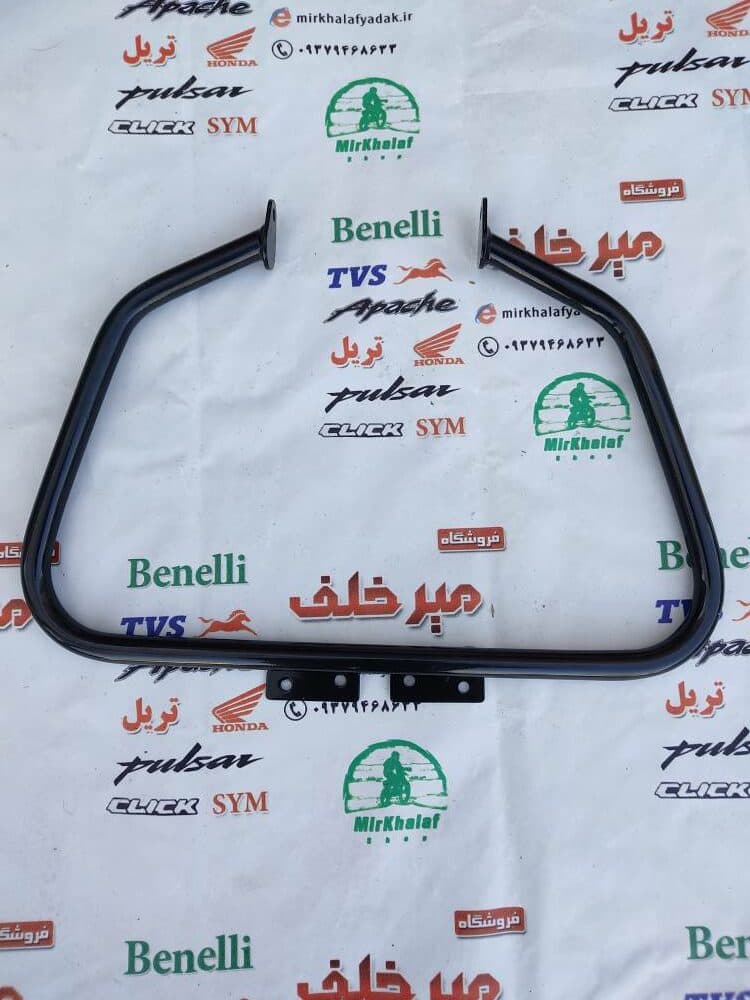 گارد (میله محافظ بدنه) موتور پالس 180 200 ug3 هندلی مشکی (کیفیت درجه 1)