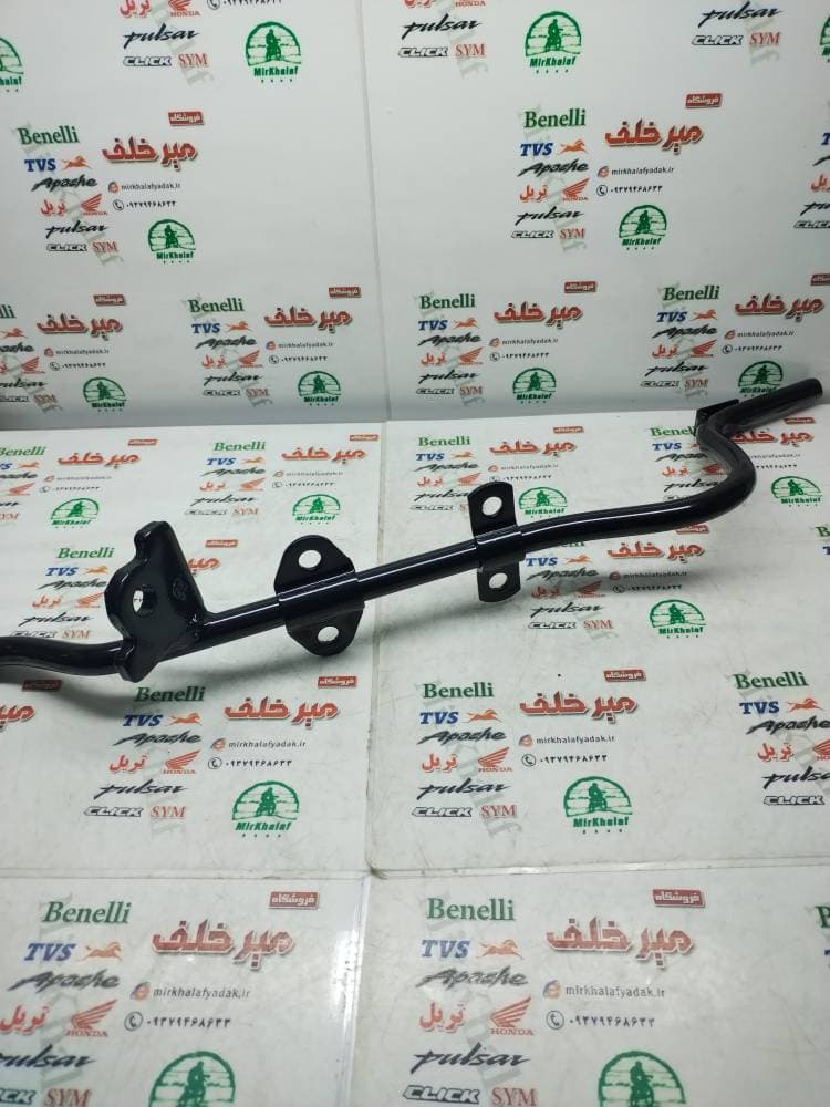 میله رکاب موتور بی کلاچ طرح ویو