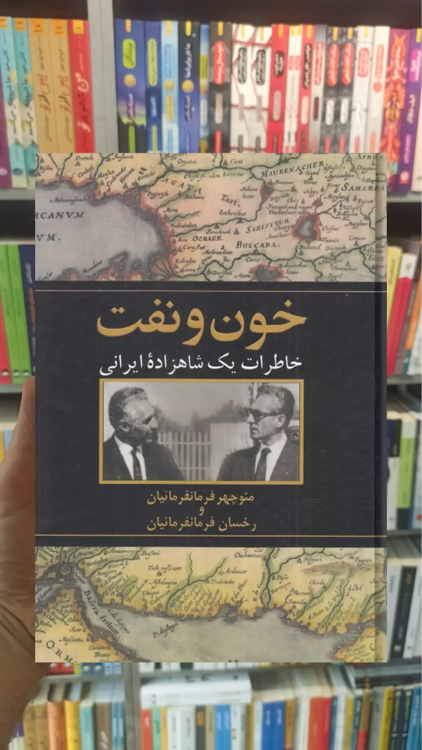 خون و نفت ققنوس