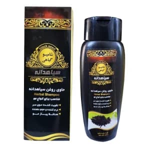 شامپو سیاهدانه بوعلی | تقویت‌کننده و حجم‌دهنده مو