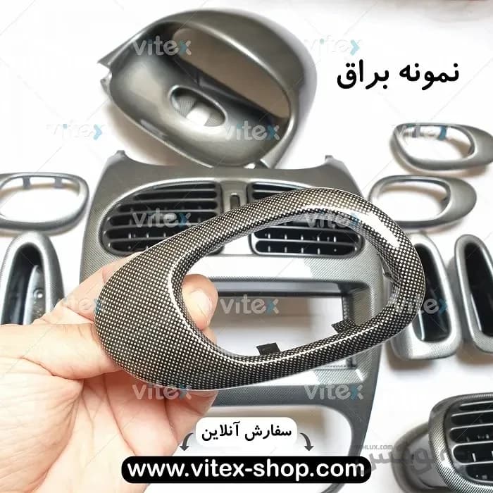 ست دکوراتیو داخلی 206_ کد 09 — تصویر ۵