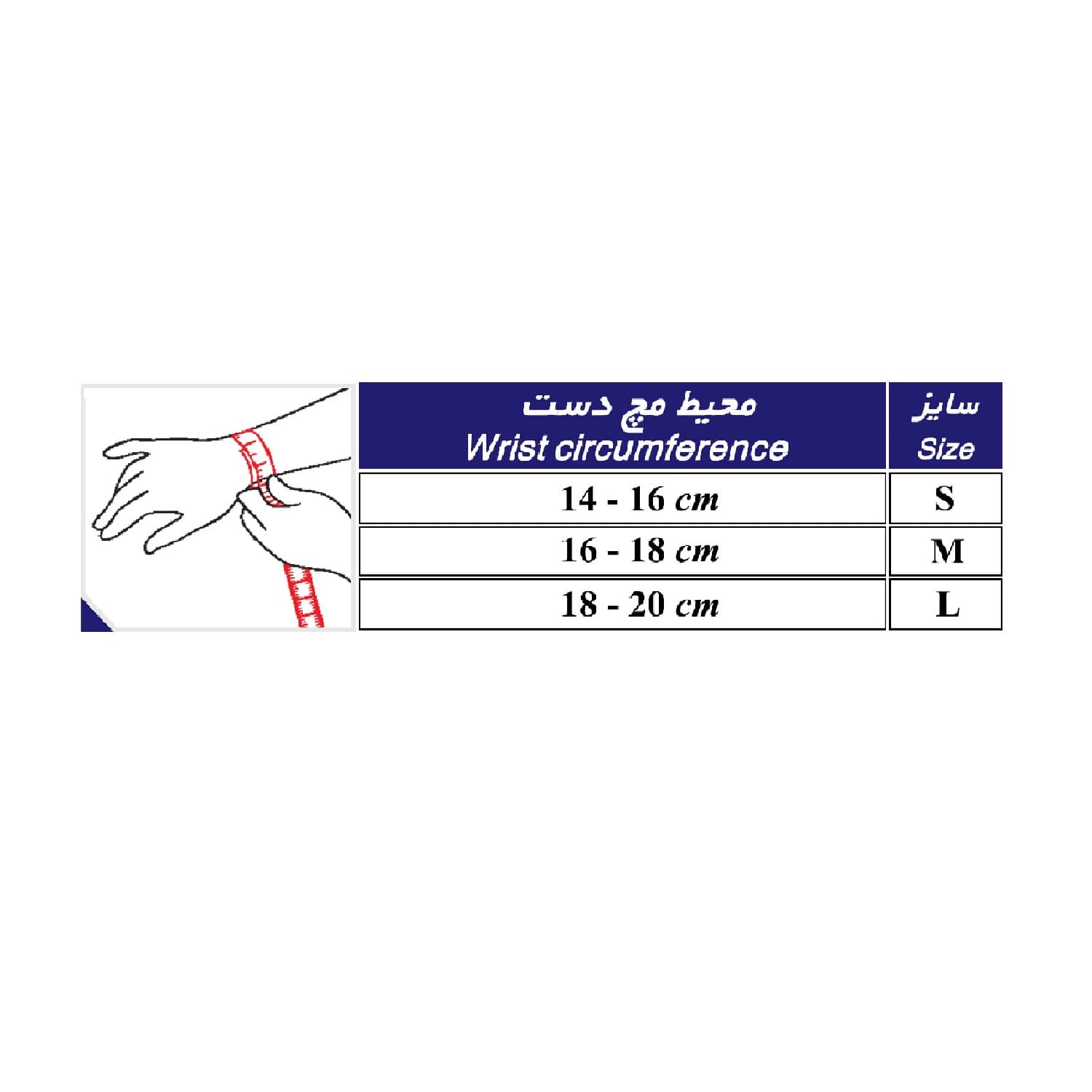 مچ بند طبی کشی دو لایه طب و صنعت مدل 34300 – یک جفت — تصویر ۳