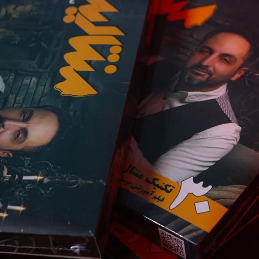بسته آموزشی منتالیست شعبده‌بازی (Mentalist Game) — تصویر ۴