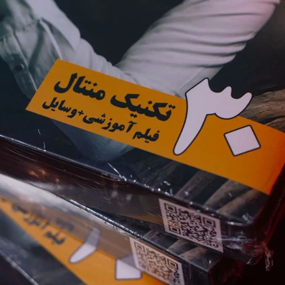 بسته آموزشی منتالیست شعبده‌بازی (Mentalist Game) — تصویر ۲