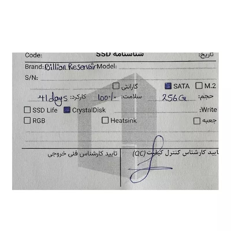 حافظه Billion Reservoir SSD 256GB SSD استوک — تصویر ۳