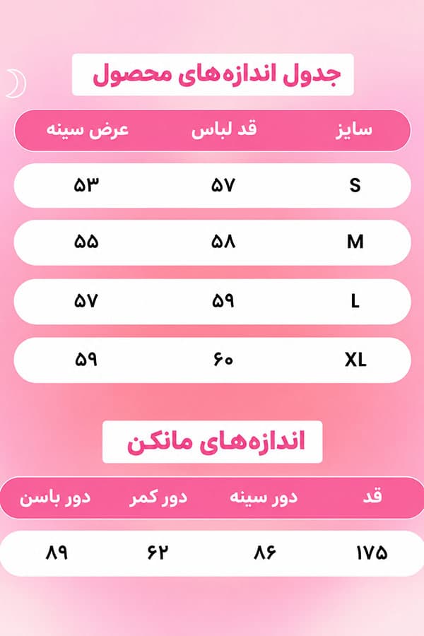 دورس زنانه راه راه مشکی سفید یقه زیپ دار — تصویر ۳