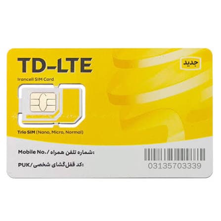 سرویس اینترنت ایرانسل یکساله به همراه سیم کارت TD-LTE، دارای 1000 گیگابایت ترافیک، قابل استفاده در سراسر کشور با حداقل سرعت تضمین‌شده 4 مگابیت