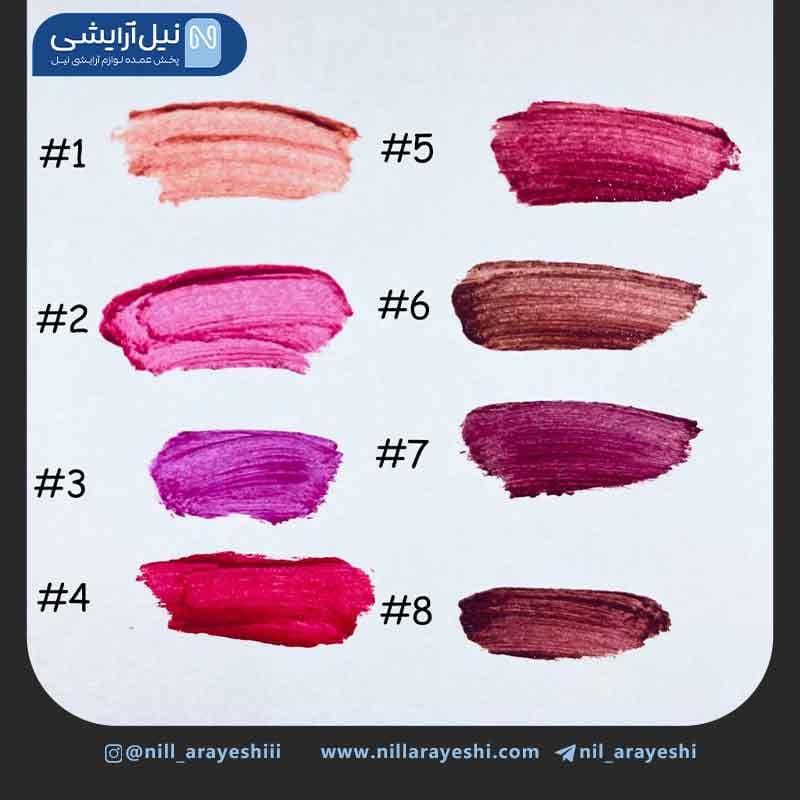 لیپ گلاس شاین دار کاریته کد 47 – 70978 — تصویر ۴