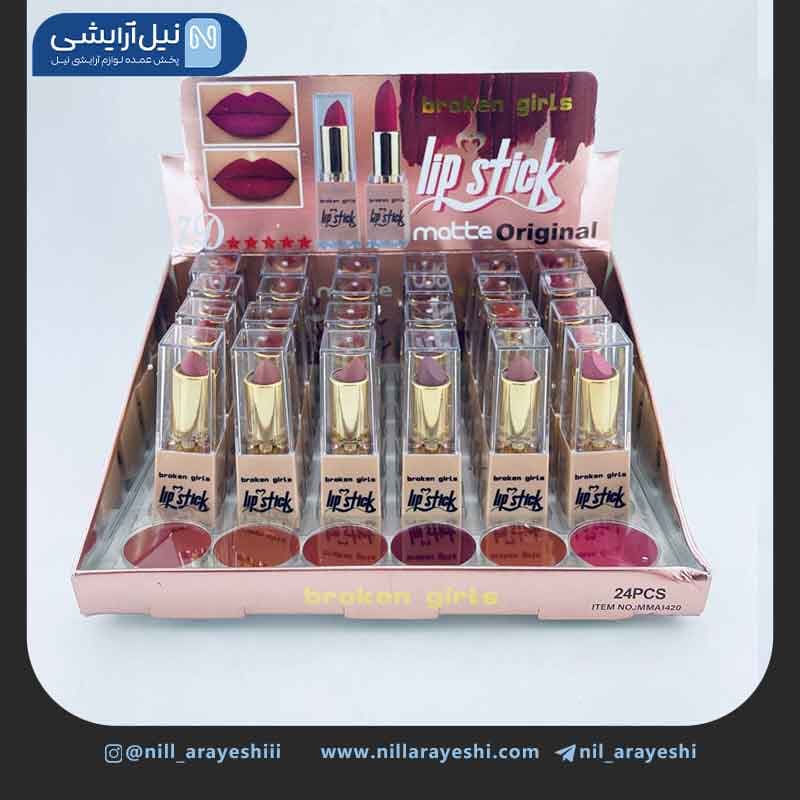 رژ لب جامد بروکن گرلز کد mma1420 — تصویر ۲
