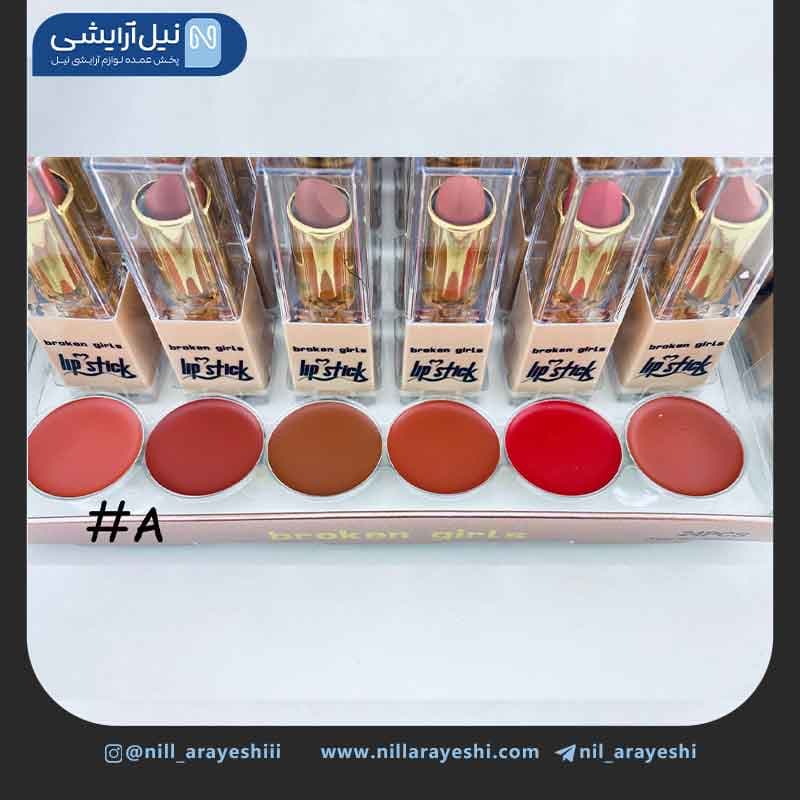 رژ لب جامد بروکن گرلز کد mma1420 — تصویر ۵