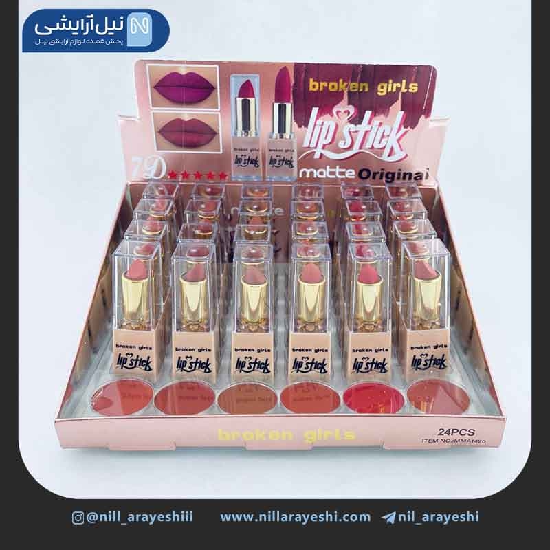 رژ لب جامد بروکن گرلز کد mma1420