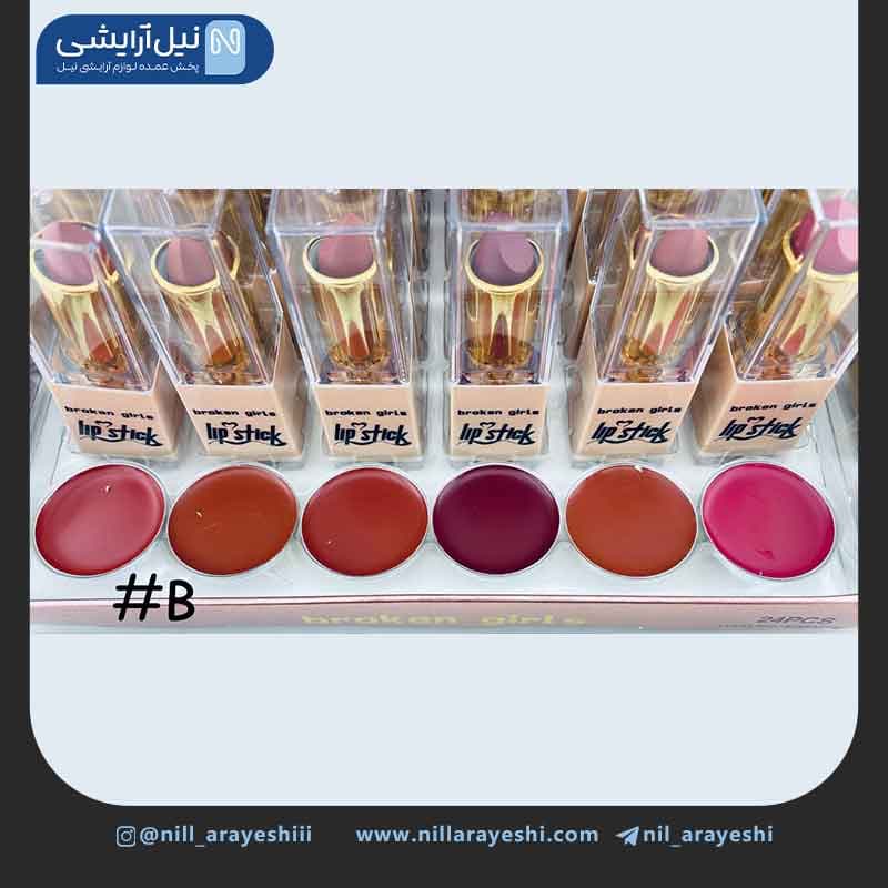 رژ لب جامد بروکن گرلز کد mma1420 — تصویر ۶