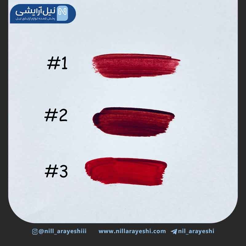 پک رژ لب مایع ترسینگ سه عددی — تصویر ۴