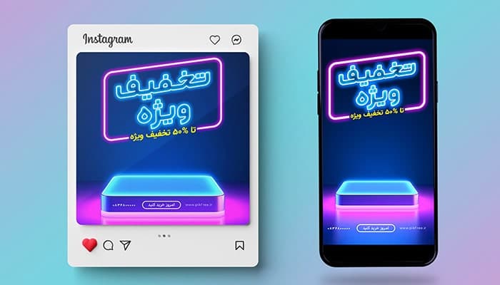 فایل لایه باز بنر پست و استوری طرح نئون تخفیف و پودیوم