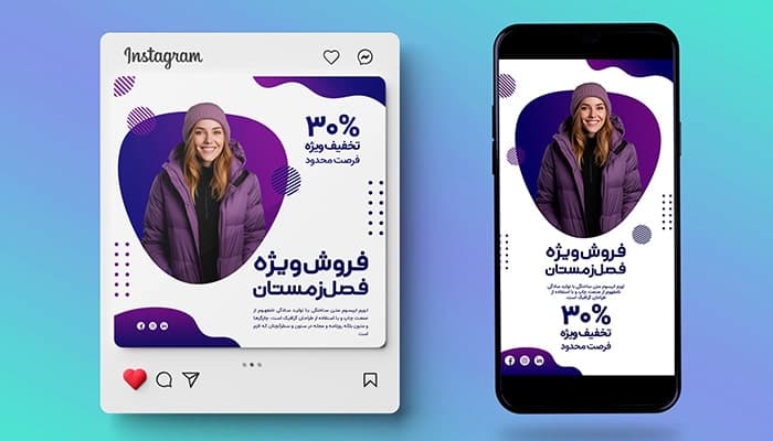 فایل لایه باز بنر طرح پست و استوری بوتیک لباس دخترانه