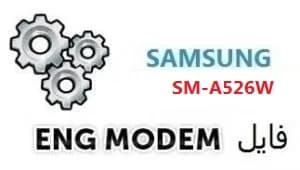 فایل ENG Modem سامسونگ SM-A526W (حل مشکل دانگرید مودم) — تصویر ۲