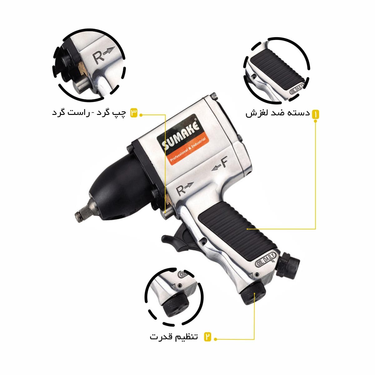 بکس بادی سوماک ST-5533 — تصویر ۲