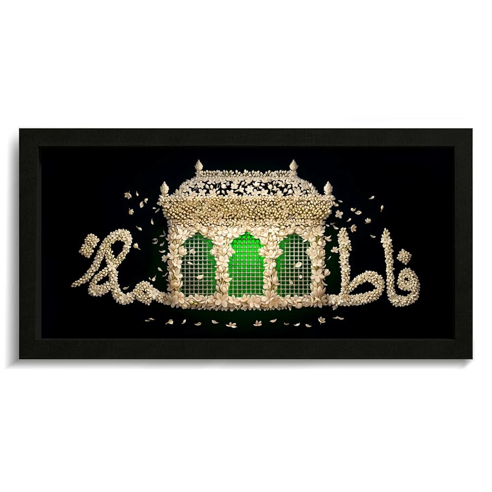 تابلو فاطمیه مخمل تصویری فاطمه کد 60555