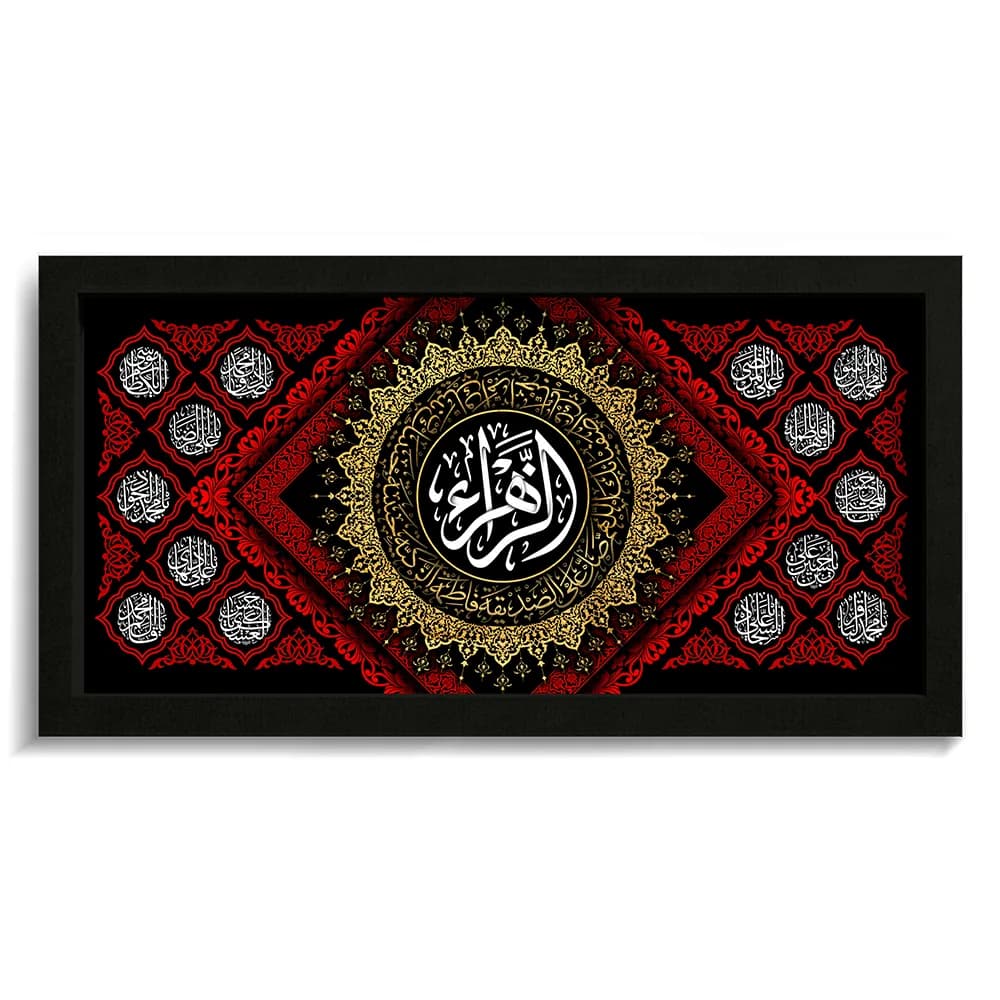 تابلو فاطمیه مخمل الزهرا 14 معصوم کد 60542