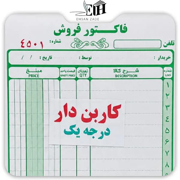 نور فاکتور متوسط-کاربن دار (10 عددی) — تصویر ۳