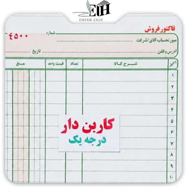 نور فاکتور بزرگ-کاربن دار 2 برگی درجه 1 (10 عددی) — تصویر ۲