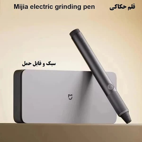 قلم منبت کاری شارژی شیائومی Xiaomi Mijia MJDMB001QW — تصویر ۱۰
