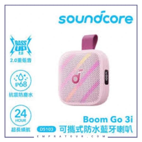 اسپیکر بلوتوثی Boom Go 3i انکر مدل Anker D5103020 — تصویر ۲