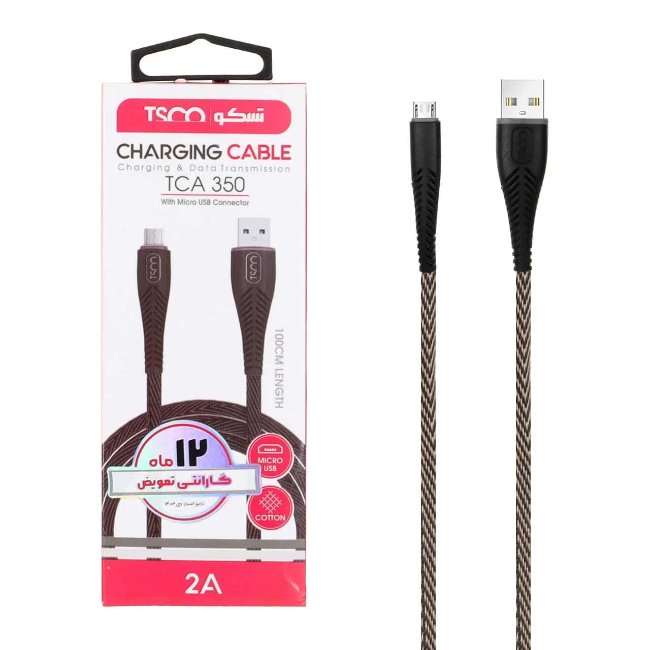 کابل شارژ و دیتا اندروید کنفی TSCO مدل TCA 350 – قهوه ای
