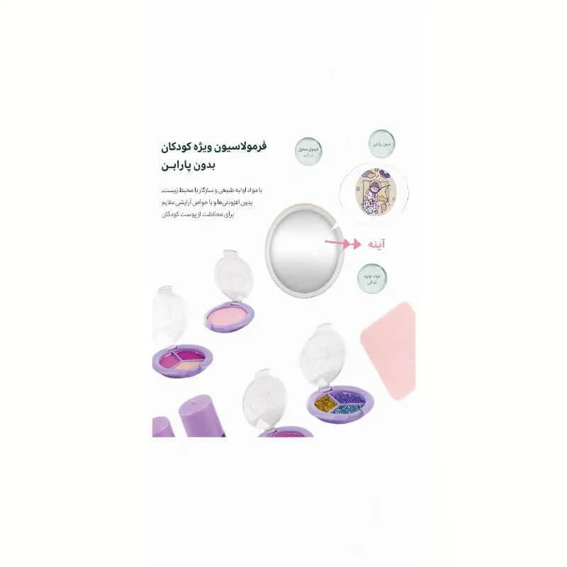 ست آرایشی کودک چمدانی سه‌طبقه دخترانه مدل Danielle Bell — تصویر ۴