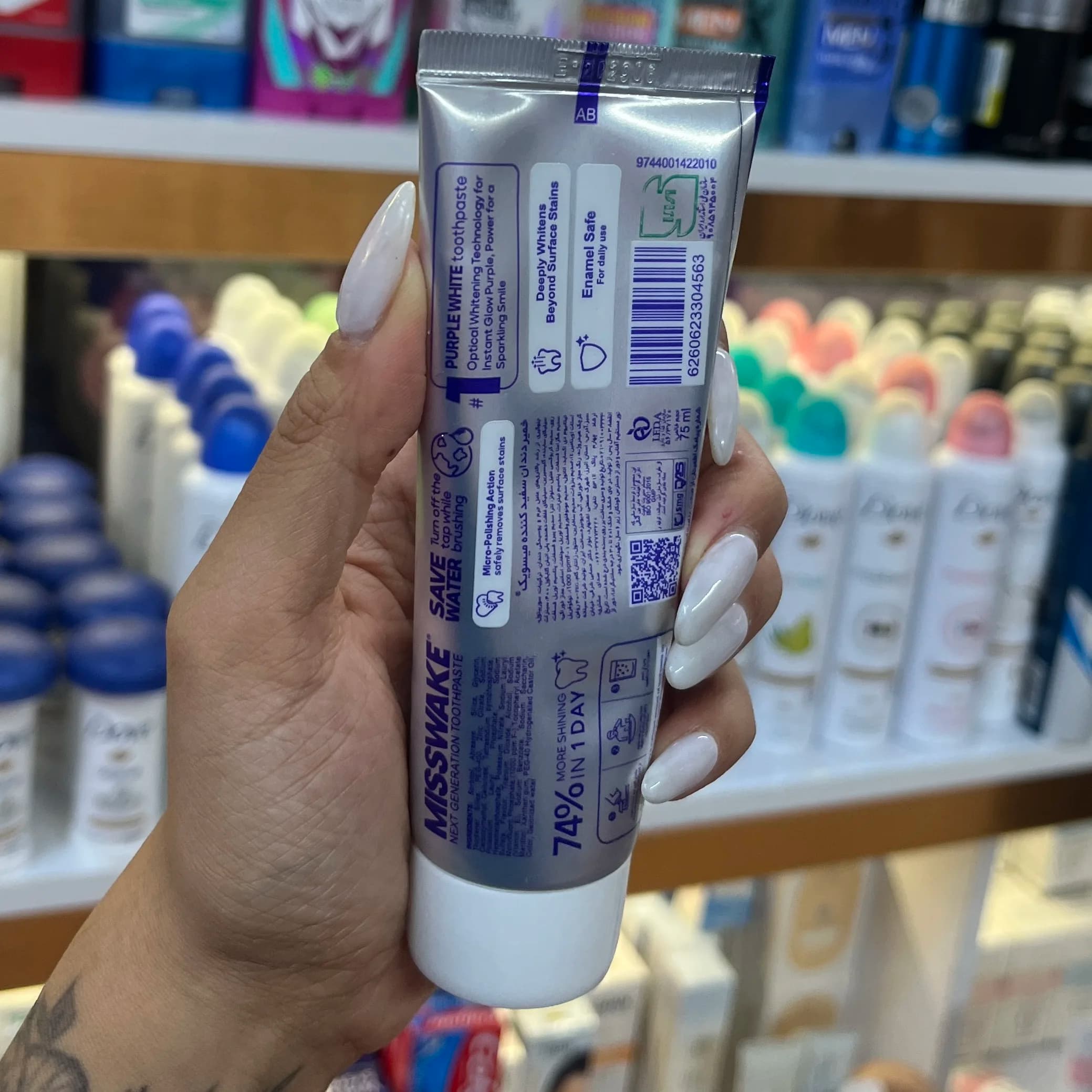 خمیر دندان ضد زردی میسویک بنفش مدل Purple White اورجینال ۷۵ میل — تصویر ۳