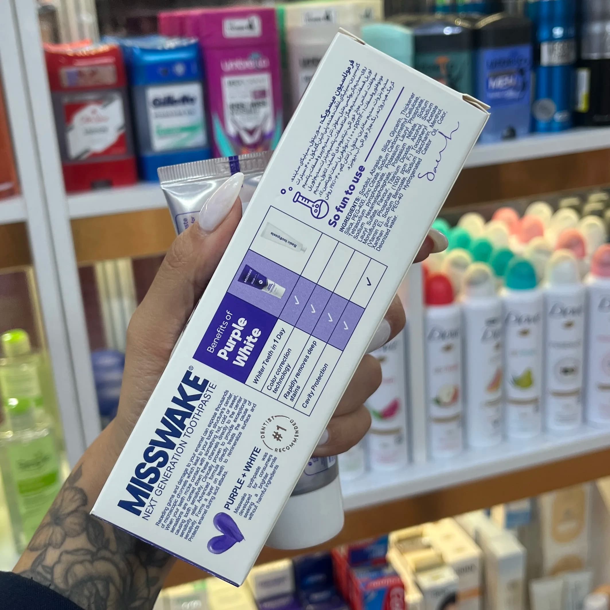 خمیر دندان ضد زردی میسویک بنفش مدل Purple White اورجینال ۷۵ میل — تصویر ۴