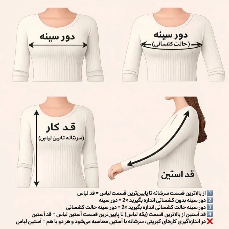 کراپ مجلسی زنانه گیپوری — تصویر ۲