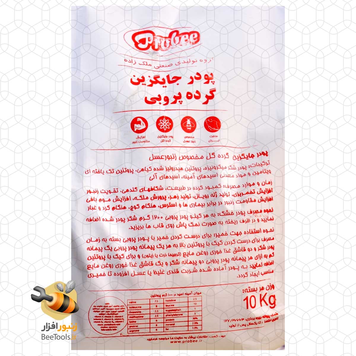 پودر جایگزین گرده پروبی کیسه 10 کیلوگرمی — تصویر ۲