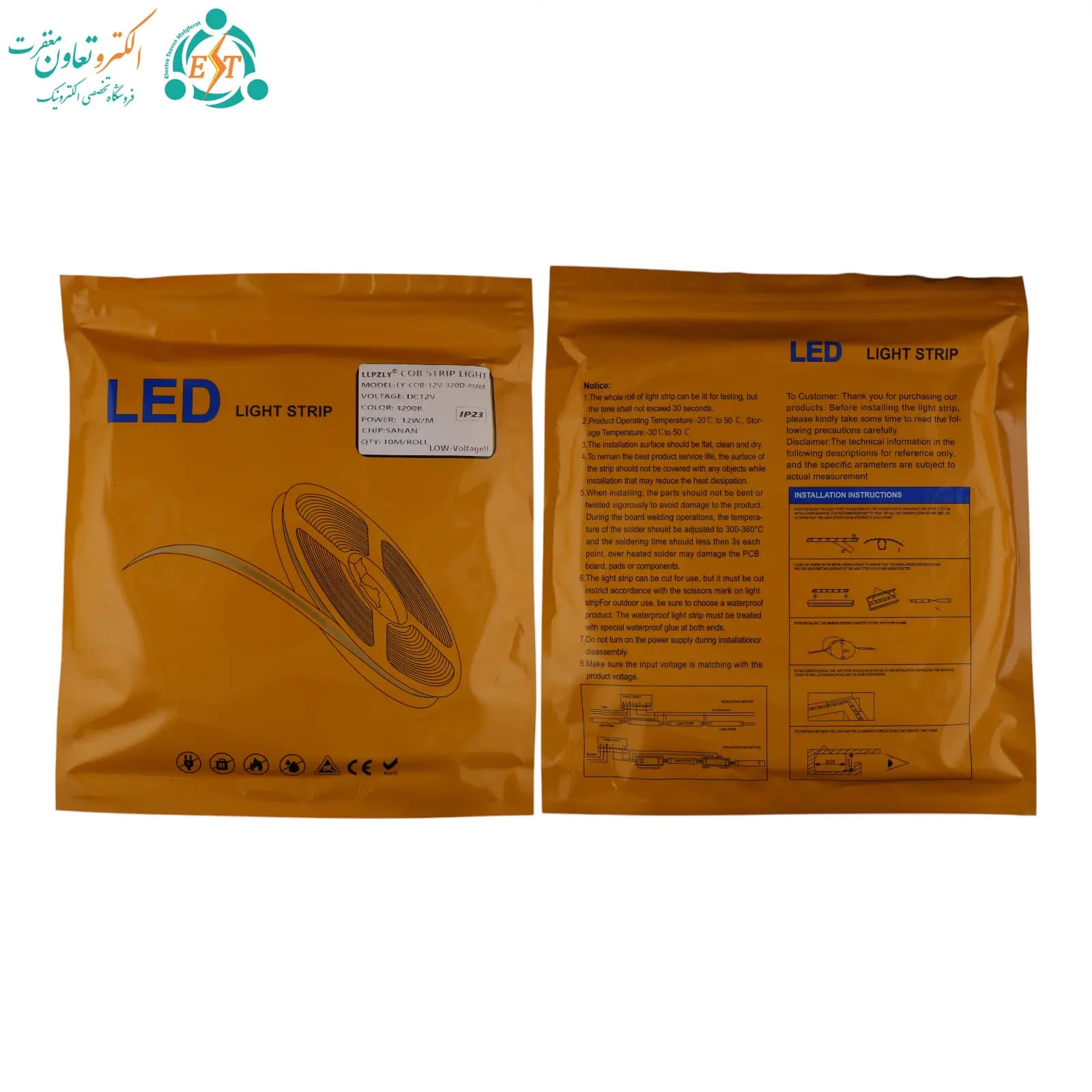 ریسه نواری ۱۲ ولت تراکم ۳۲۰ آفتابی LY-COB — تصویر ۵