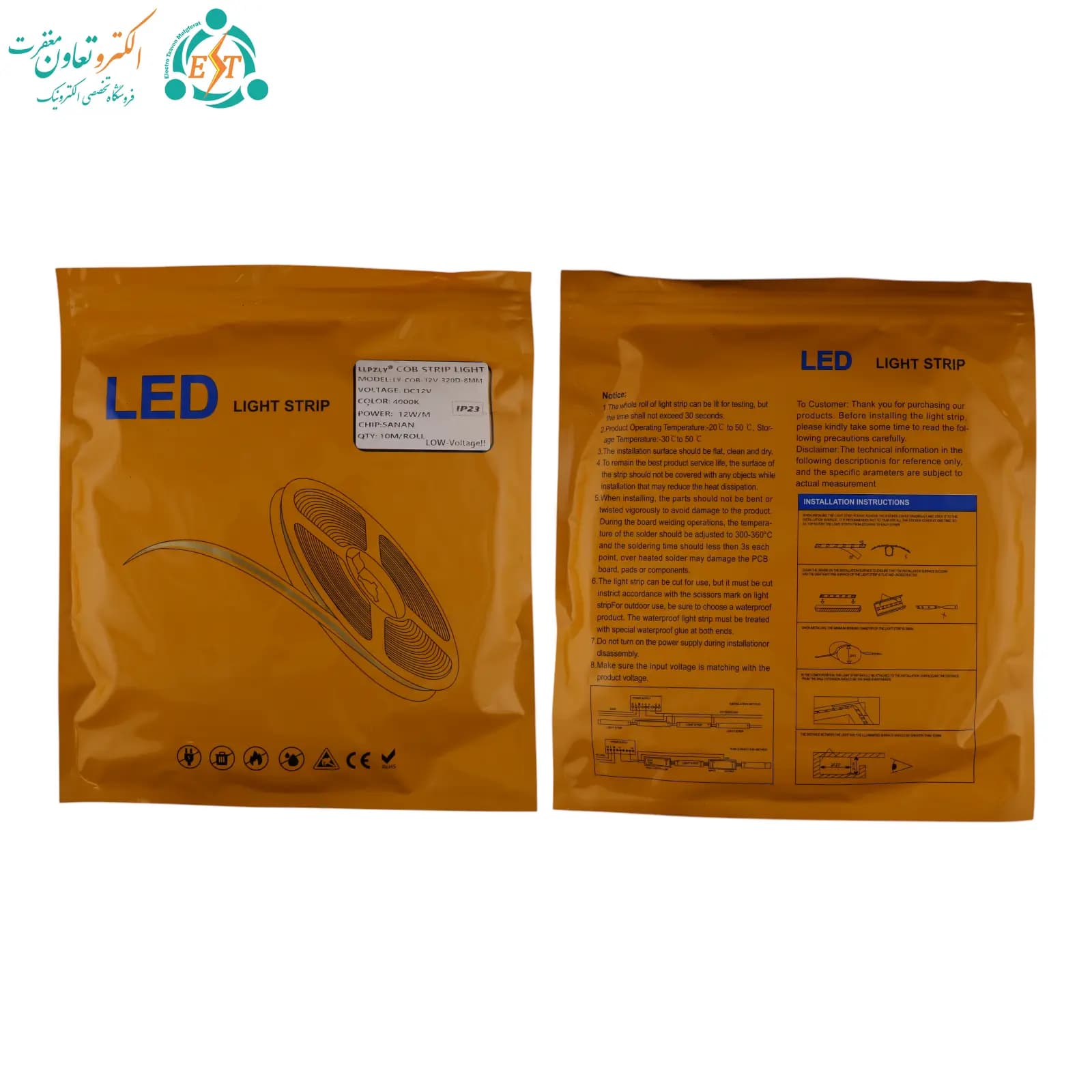 ریسه نواری ۱۲ ولت تراکم ۳۲۰ نچرال LY-COB — تصویر ۵