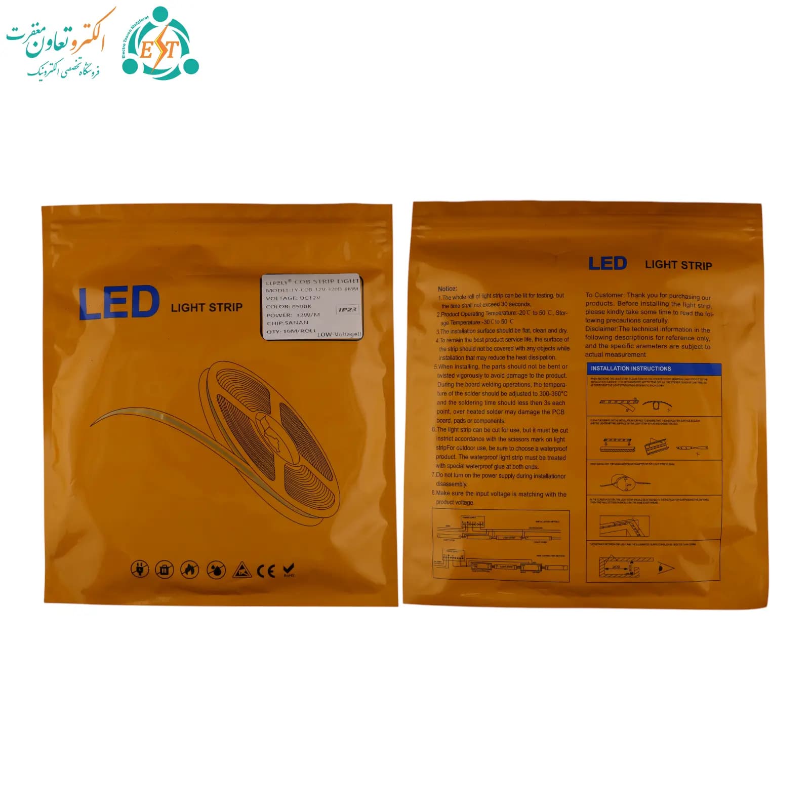 ریسه نواری ۱۲ ولت تراکم ۳۲۰ مهتابی LY-COB — تصویر ۵